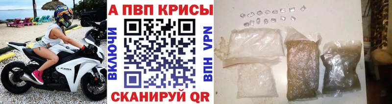 A PVP VHQ Красноуфимск