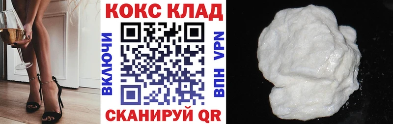 OMG как войти  Красноуфимск  shop как зайти  COCAIN Колумбийский 