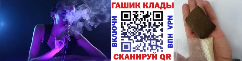 купить наркоту  Красноуфимск  дарк нет официальный сайт  Гашиш hashish 