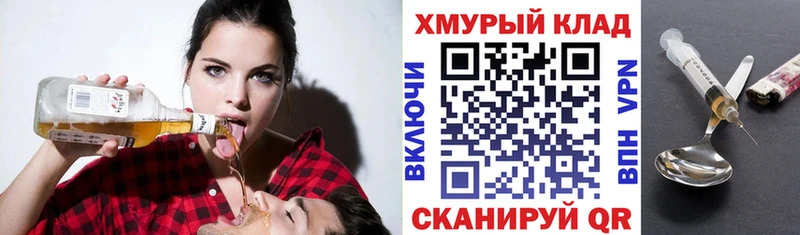 ГЕРОИН VHQ  что такое наркотик  Красноуфимск 