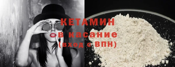 стафф Балабаново