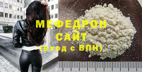 эйфоретик Балахна