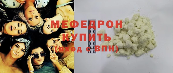 эйфоретик Балахна