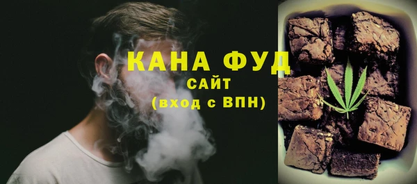 стафф Балабаново