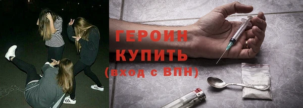 стафф Балабаново