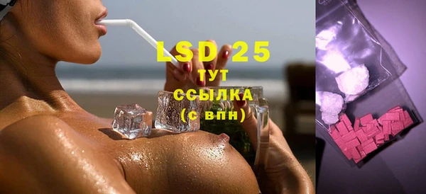 эйфоретик Балахна