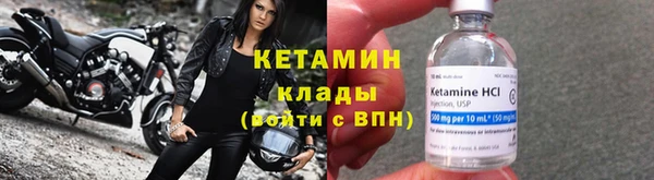 стафф Балабаново