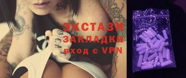эйфоретик Балахна