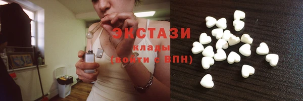 эйфоретик Балахна