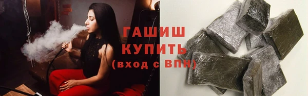 бошки Струнино