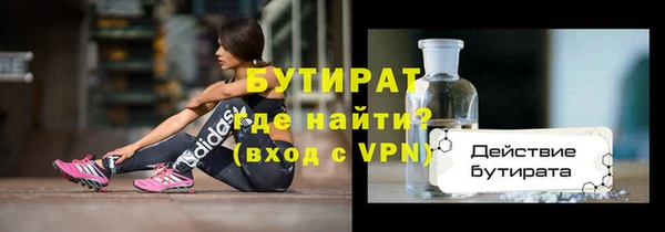 эйфоретик Балахна