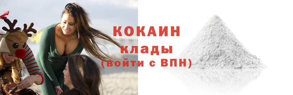 стафф Балабаново