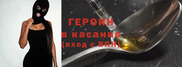 наркотики Строитель