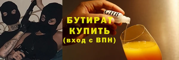 стафф Балабаново