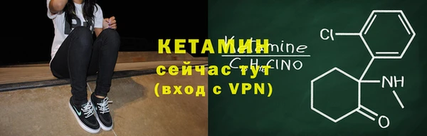 стафф Балабаново