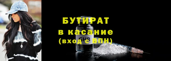 стафф Балабаново
