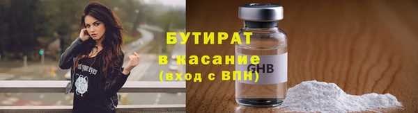 стафф Балабаново