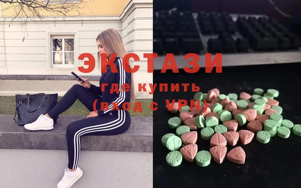 стафф Балабаново