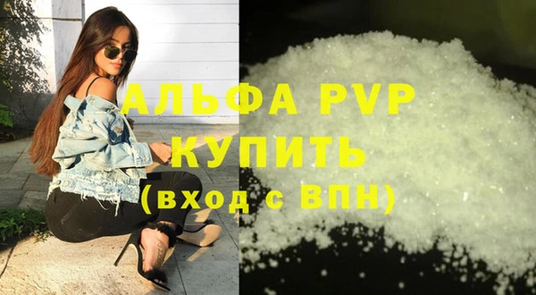 стафф Балабаново
