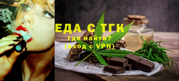 стафф Балабаново