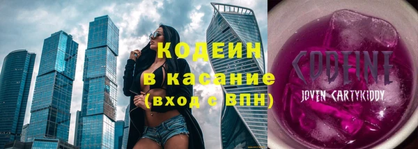стафф Балабаново