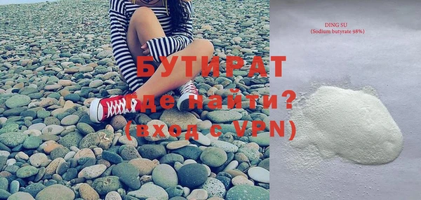 прущая мука Баксан