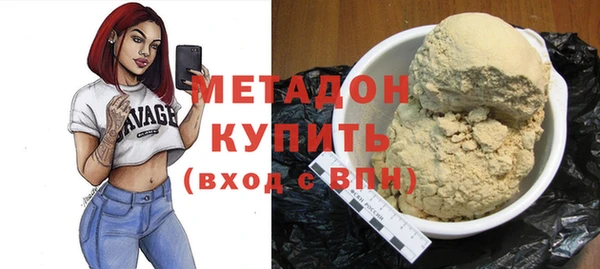 эйфоретик Балахна