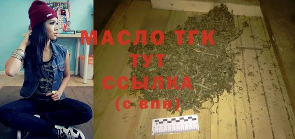 эйфоретик Балахна