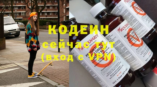 эйфоретик Балахна
