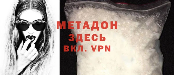 стафф Балабаново
