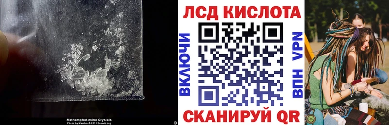 где найти Красноуфимск ЛСД экстази кислота