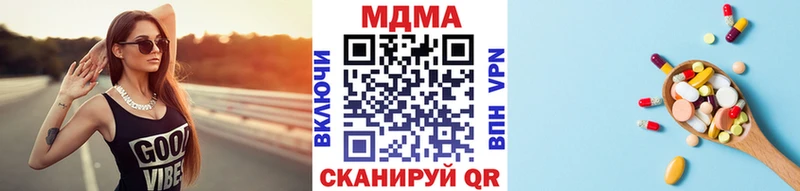MEGA маркетплейс  где можно купить   Красноуфимск  МДМА crystal 