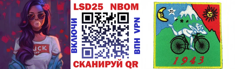 Марки 25I-NBOMe 1,5мг  магазин    Красноуфимск 