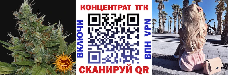 даркнет сайт  Красноуфимск  ТГК гашишное масло 